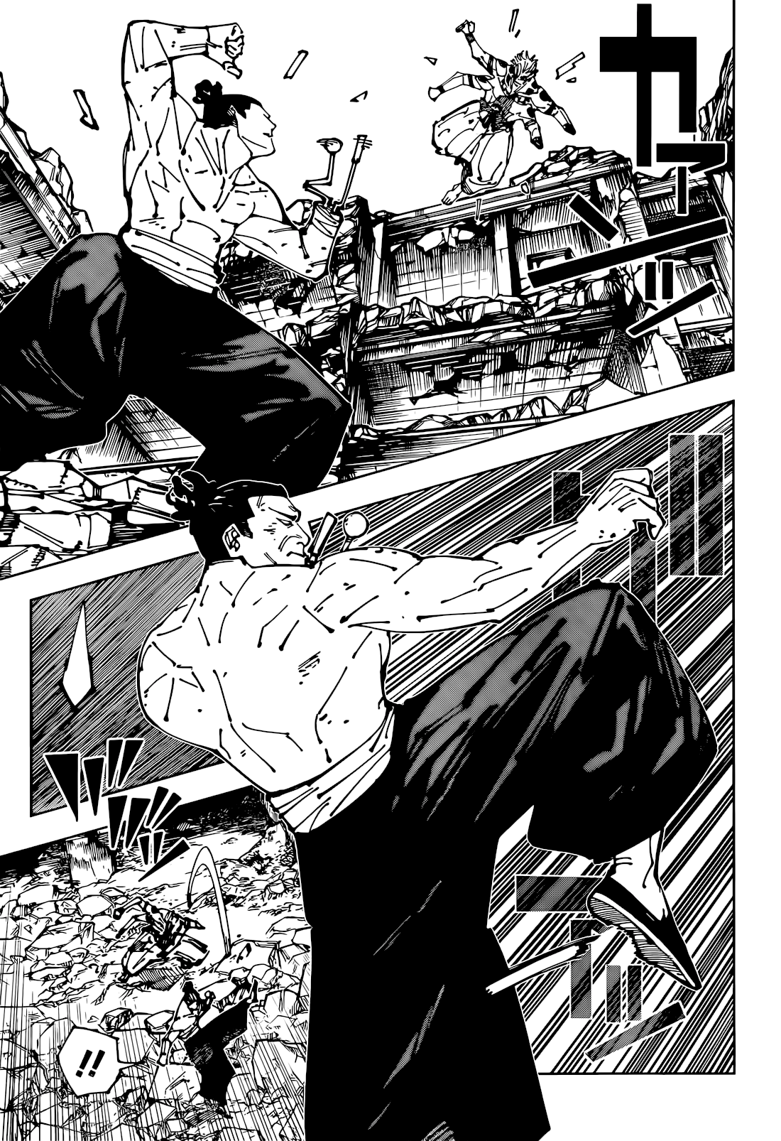 Jujutsu Kaisen Chapter 260 7